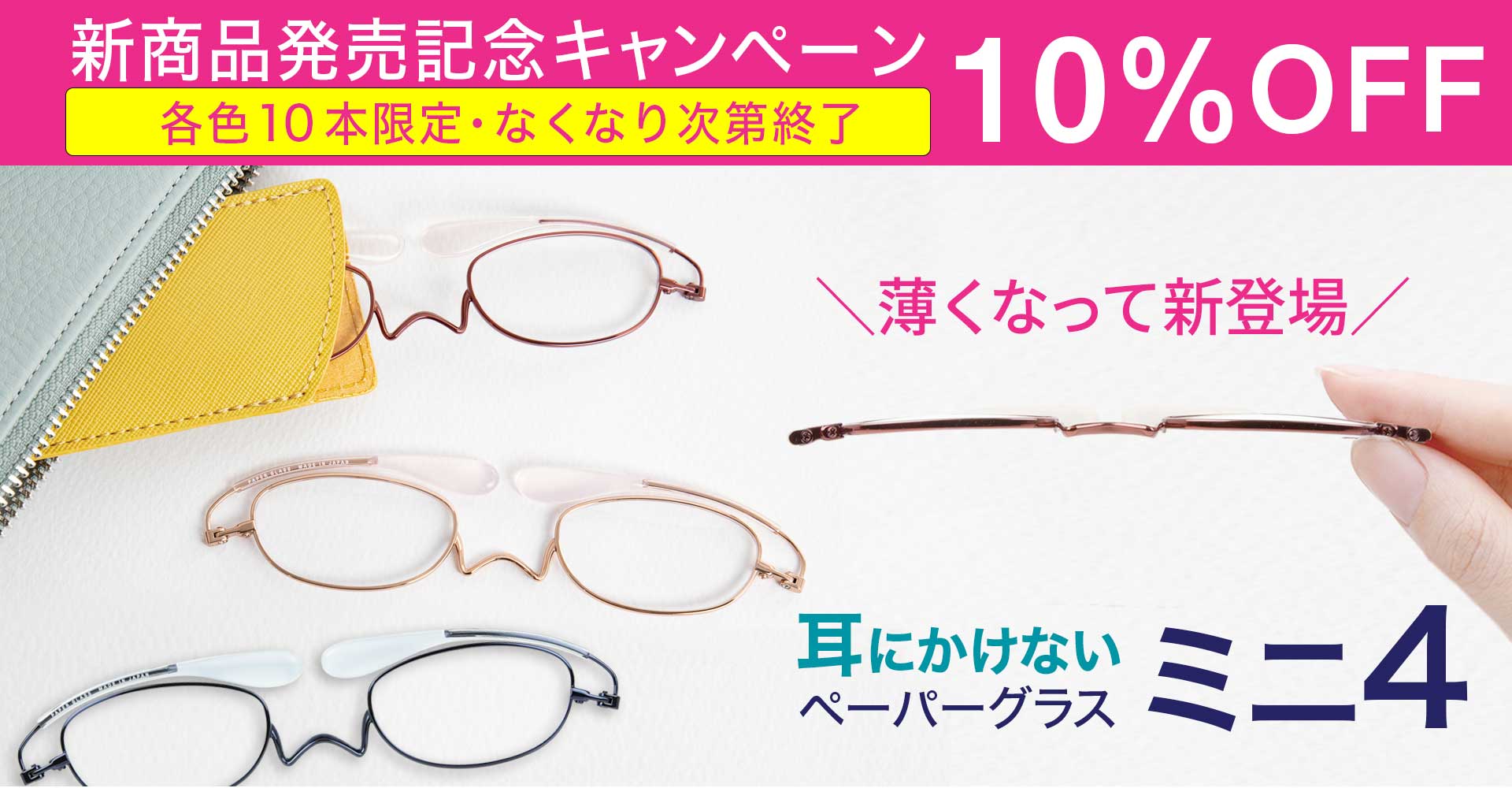 薄型老眼鏡　ペーパーグラス　鯖江　＋2.00ファッション小物